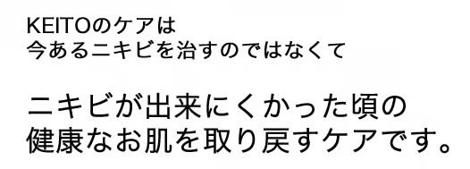 使用後のイメージ